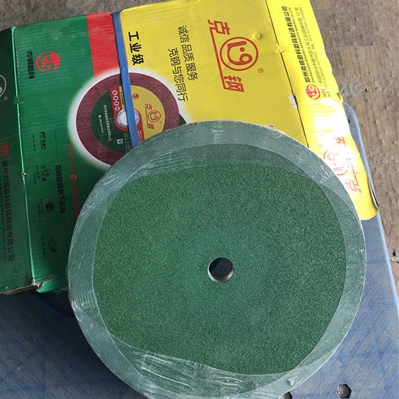 郑州克钢牌绿片切割片/砂轮片350/400*32*3.2金属不锈钢切片锋利
