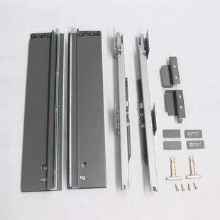 DTC东泰骑马抽屉 豪华抽帮滑轨阻尼导轨钢侧板轨道直板深灰HB01