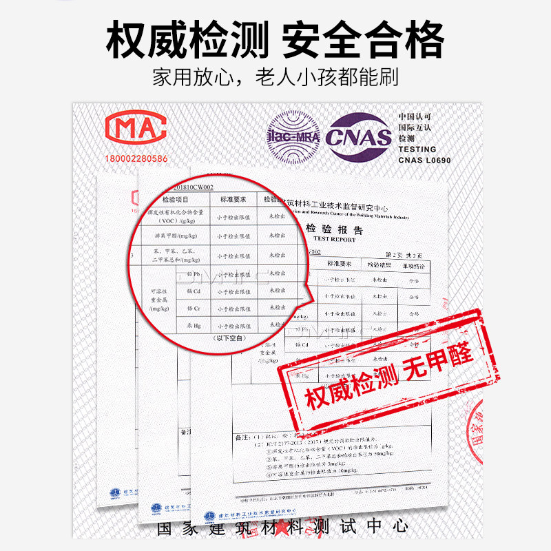 禾舍硅藻泥涂料室内墙面漆家用弹涂喷涂电视背景墙印花图案效果图