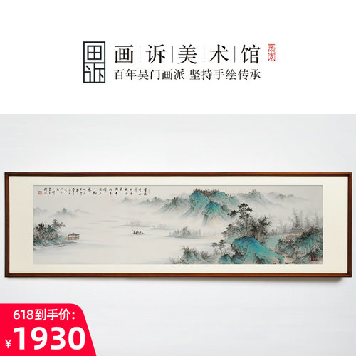 画诉 纯手绘青绿禅意山水画国画客厅办公室茶室挂画新中式装饰画