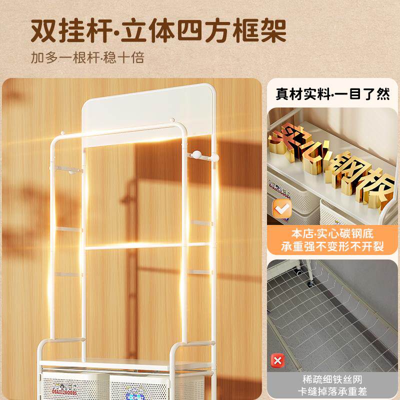 雅图诗卧室挂衣架多功能衣架落地衣帽架可移动次净衣架家用置物架