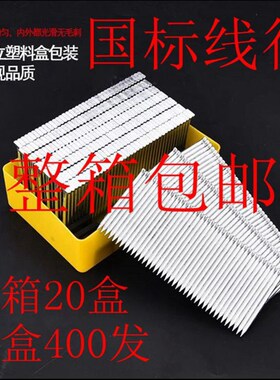 包邮 钢钉 枪钉  钢排钉 ST 18/25/32/38/45/50/57/64 400发