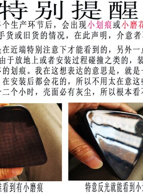 USB供电通用领航灯红色爆闪后雾灯后包围刹车灯