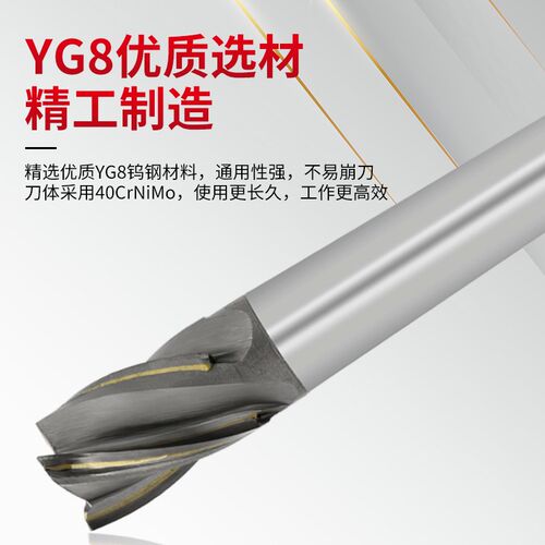 数控铣刀杆锥柄镶硬质合金螺旋立铣刀YG8ZK30焊接钨钢铣刀
