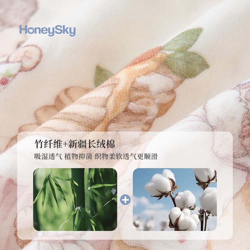 哈尼天空婴儿竹棉小方巾儿童毛巾口水巾