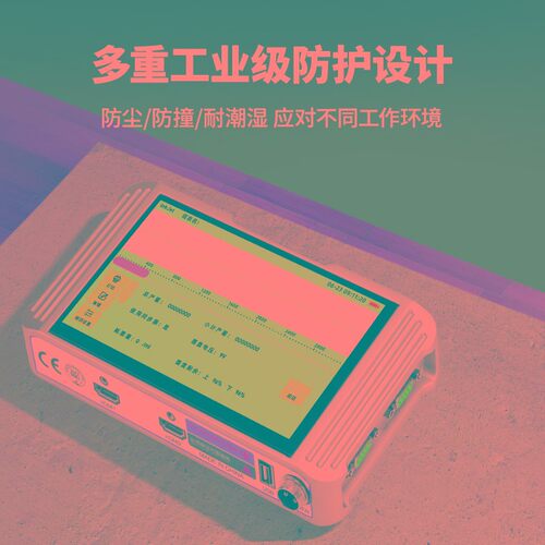 维马逊喷码机打生产日期全自动流水在线分页机大字体小字符保质期