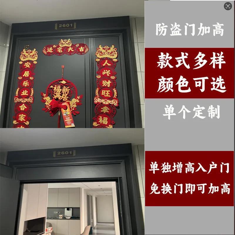 门楣加高神器防盗门入户门头美化增高超高装饰单独进户门定制简约 - 实物图