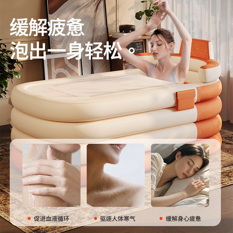 充气折叠浴缸坐浴盆家用成人全身泡澡儿童洗澡泡浴桶大人可坐双人