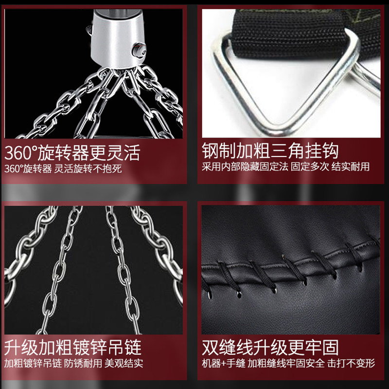 武馆拳击沙袋散打立式吊式实心沙包健身器材家用跆拳道成人儿童