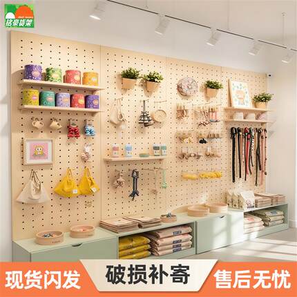 宠物店货架中岛洞洞板挂钩可调节猫狗零食衣服靠墙陈列展示货架