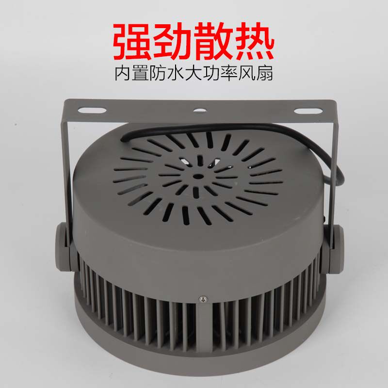 1000W大功率led聚鱼集鱼灯灯船用探照灯诱鱼引鱼照明灯鱿鱼灯
