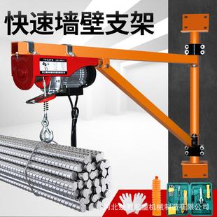 修小型升降起重机立柱支架 微型电动葫芦220V吊机屋顶提升机家用装