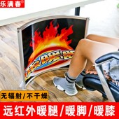 办公室暖腿器石墨烯桌下取暖器暖脚神器碳晶电加热暖脚垫烤脚器