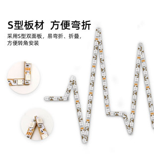可弯折闪电LED流光可塑型智能氛围USB灯条 5V幻彩声控节奏LED灯带