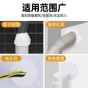 老鼠洞堵塞堵洞神器防老鼠封补老鼠洞水泥空调洞密封泡沫胶填缝剂