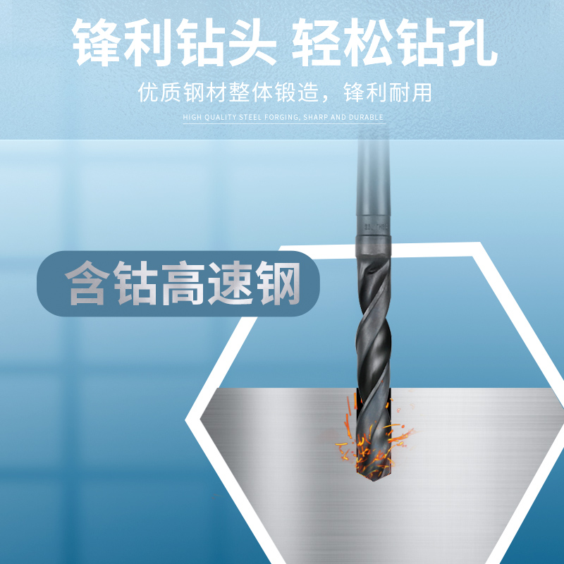 成量锥柄麻花打铁钢钻头川牌穿钢板高速钢钻床钻咀打孔31-80MM