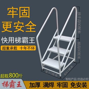 台阶踏步梯脚踏梯登高理货梯工业家用梯子小楼梯三步梯仓库登高梯
