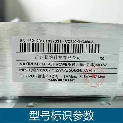 广日电梯A开关电源板300p VC240 VC300XHC380-A 3-A01