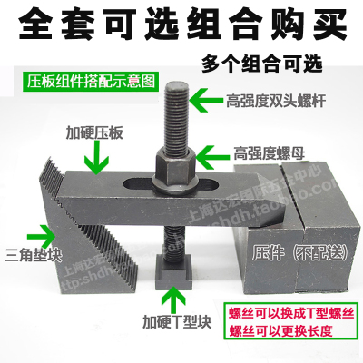 特硬模具压板压规夹具马铁数控加工中心机床压板M10M12M16M20小大