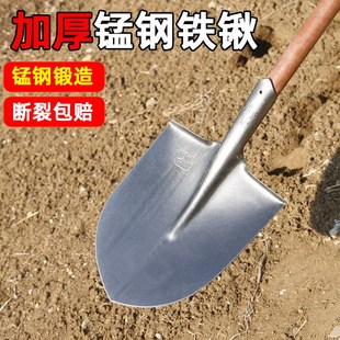锰钢铁锹家用铲子挖土铁铲农用工具大全铁锨铲雪锹铲种菜铁秋铲锨