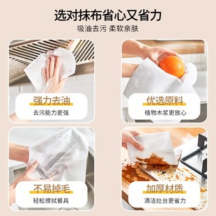 懒人干湿两用洗碗家用擦油纸吸水不沾油 厨房一次性抹布悬挂式