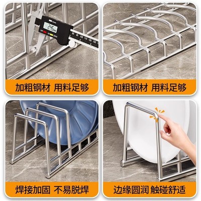 不锈钢碗碟碗盘收纳架碗柜厨房置物架单层沥水架家用多功能放碗架