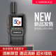 全国对讲机5000公里物流车队酒店物业工地公网插卡4G5G手台对讲器