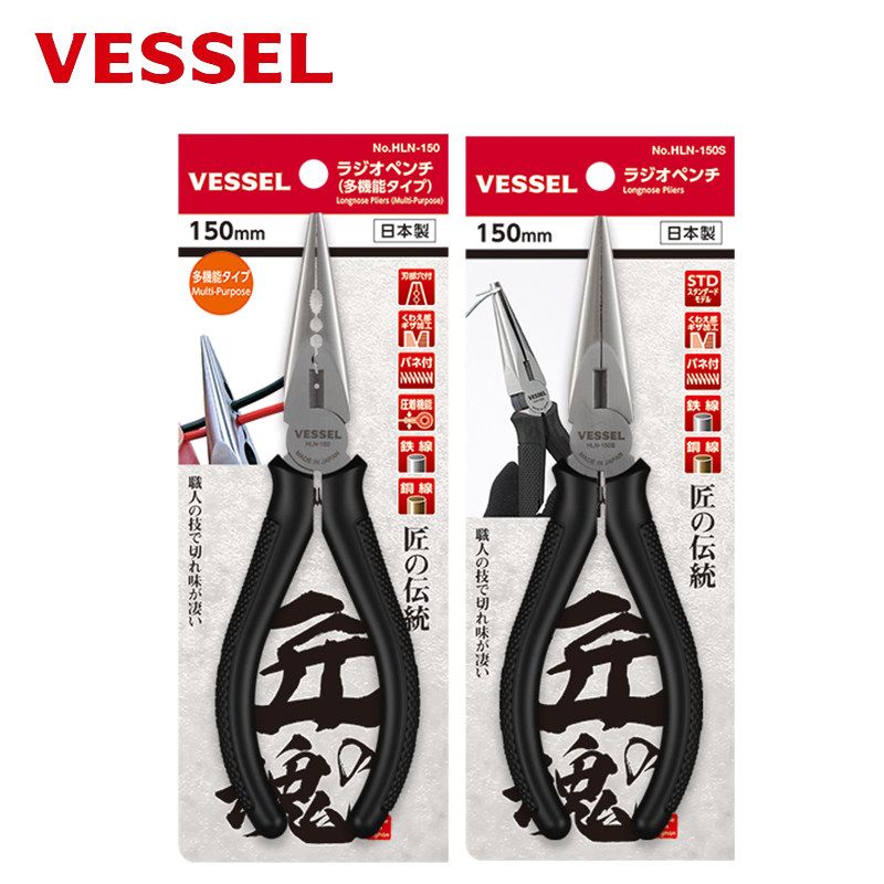 螺丝钳新b款6多用平咀水口尖嘴平斜嘴钳老虎钳电子脚剪钳,五金/工具,水口钳,淘宝优惠券,粉丝福利购,淘宝优惠卷