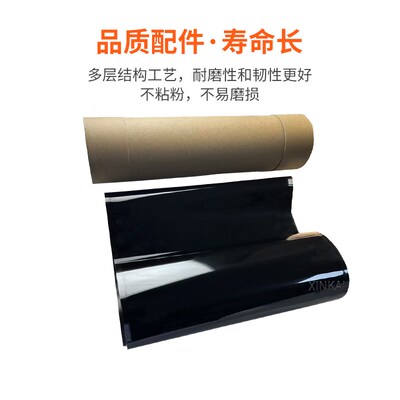 适用柯美C451转印带转印膜 C654 C652 C552C754e C550 C650 C452