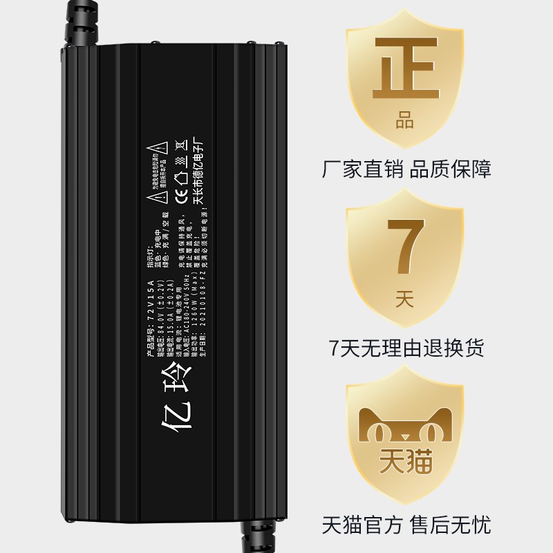 锂电铝壳48V60V72V5A6A9A10A三元铁锂电池大功率快充充电器安