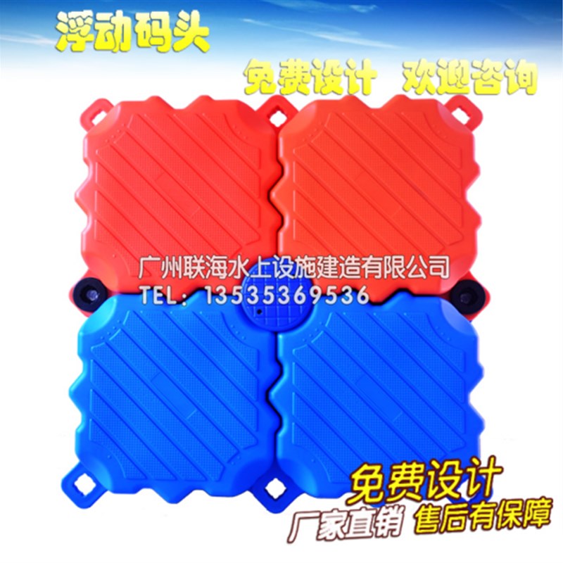 水上浮筒平台浮箱浮桥游艇龙舟码头钓鱼平台浮动码头摩托艇泊位