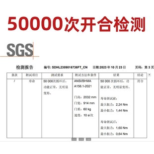 置家用自动门合页 闭门器液压缓冲家用自动关门器防火门自动回弹装