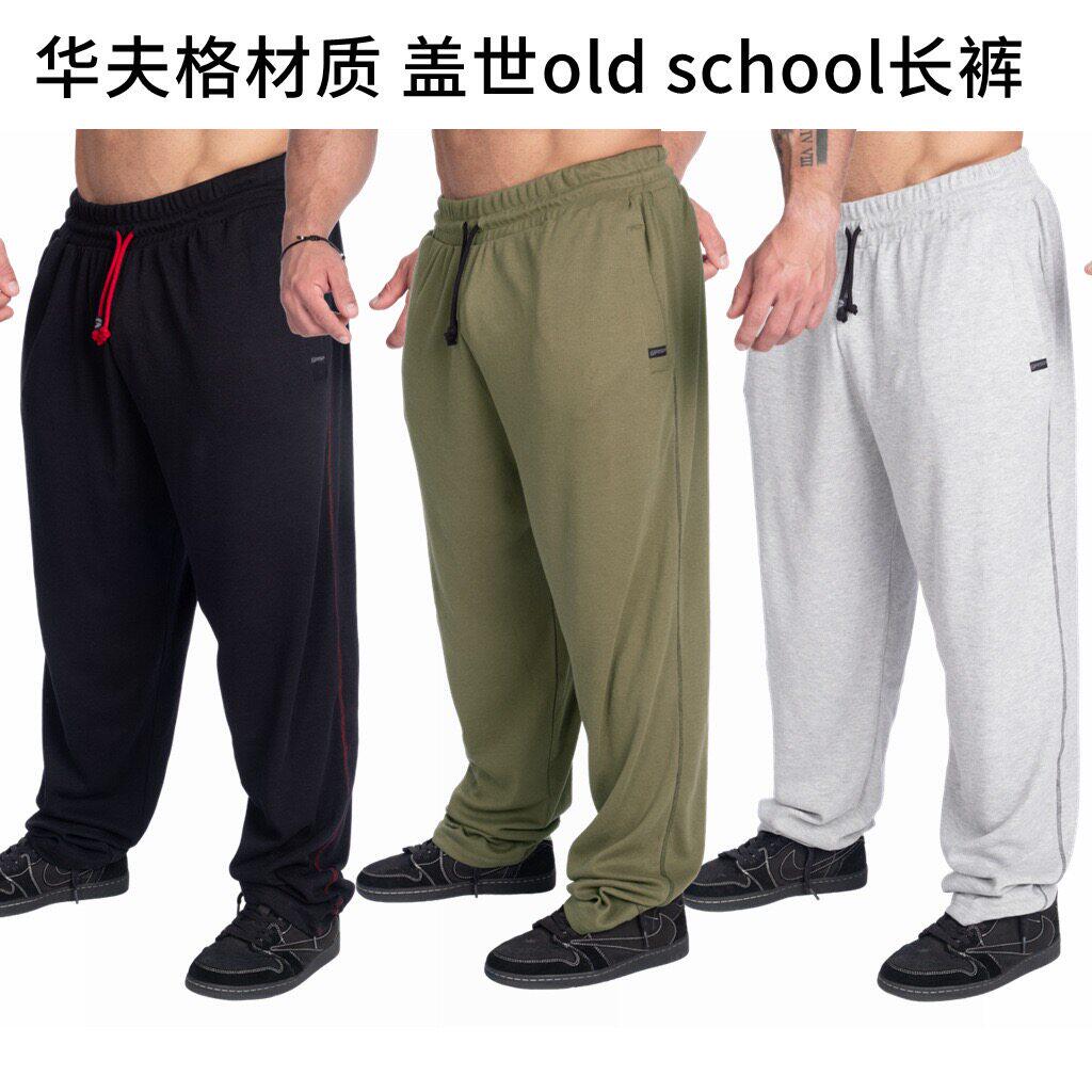 GASP新款健身健美运动跑步透气休闲收腿华夫格排汗新款秋冬长裤