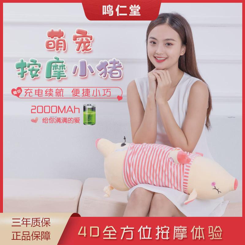 新品电动卡通按摩抱枕全