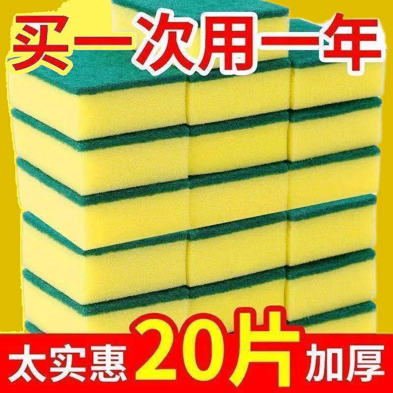 加大号加厚双面洗碗布海