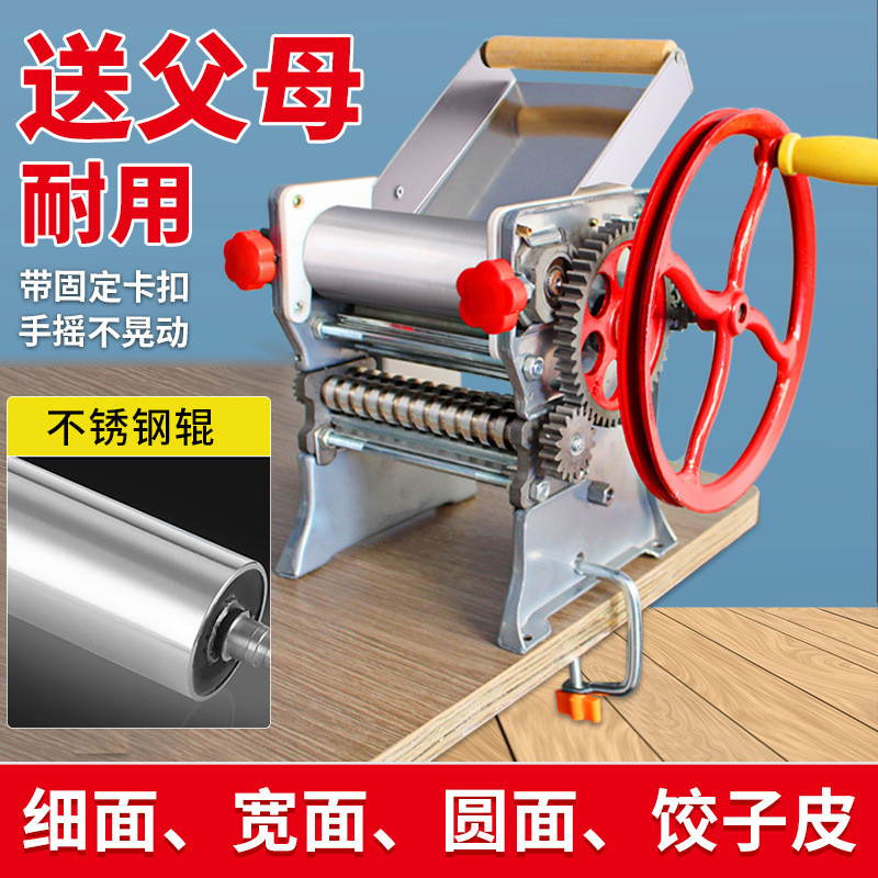 新品压面机家用小型擀多