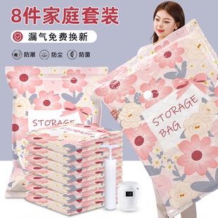 加厚抽气真空压缩袋家用棉被子衣服衣物宿舍整理行李箱打包收纳袋