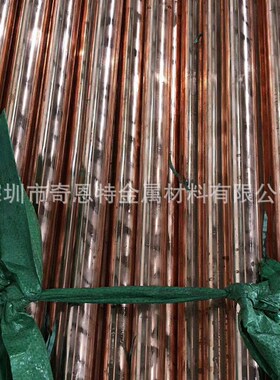 T2国标大直径紫铜棒160/170/180/200mm现货可锯切高纯度紫铜棒