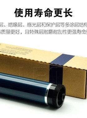 理光MPC C2010 C2030 C2050 C2530 C2550 C2051 C2551感光硒鼓芯