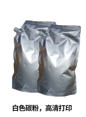 包邮适用202a白色碳粉204a cf510 cf500 M154 M180 1025 M281墨粉