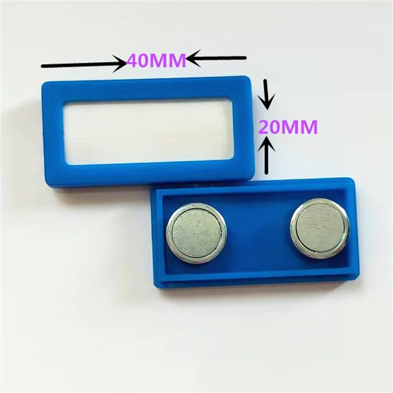 姓名贴库房档案文件柜标识牌磁性标签强白板仓库标识牌磁吸卡套