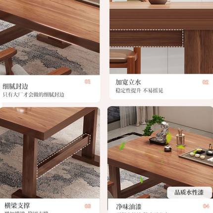 实木腿大板茶桌椅组合一桌五椅家用新中式泡茶台胡桃色公室茶桌