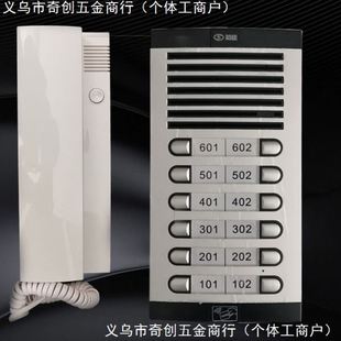 兼容室内分机非可视门禁语音2线4线家用开锁话机楼宇对讲门铃