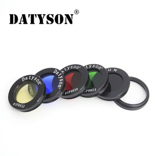 Datyson黑狗系列M28行星滤光镜月亮太阳滤光片配M30转接环和铝箱