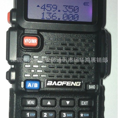 宝峰宝锋对讲机UV5R双段UV双守双待5W双段对讲机baofengpofung