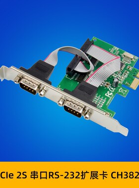 SUNWEIT ST37 CH382L 2S PCIe 原生工业COM口RS-232串口扩展卡