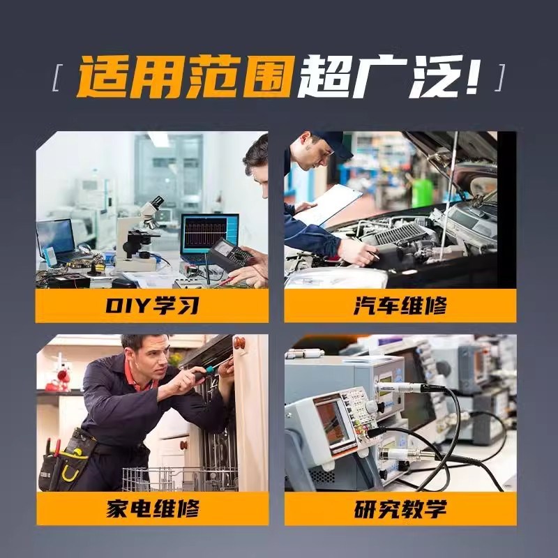 FNIRSI DSO153数字示波器二合一多功能便携迷你信号发生器1M带宽