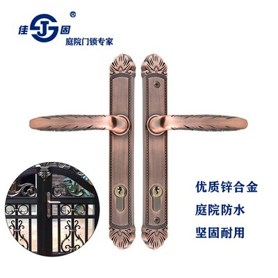 佳固T01铝艺庭院门拉手铝艺门把手不锈钢门古典带锁体8535一套