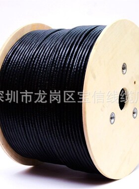 CAT6 UTP室外电缆23AWG CCA室外网络线六类铜包铝0.56mm室外网线