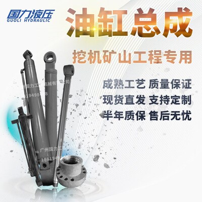 沃沃尔EC170D/210BP/235E/250ENZ大中小臂油缸总成活塞杆缸筒缸盖